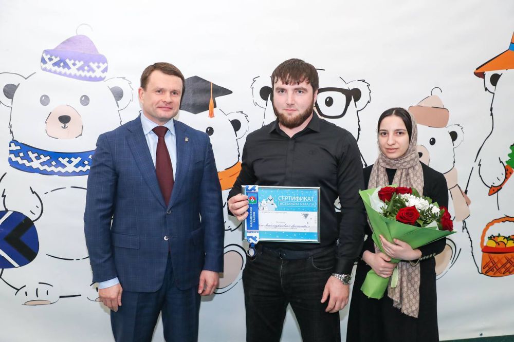 Поддержка для молодых родителей