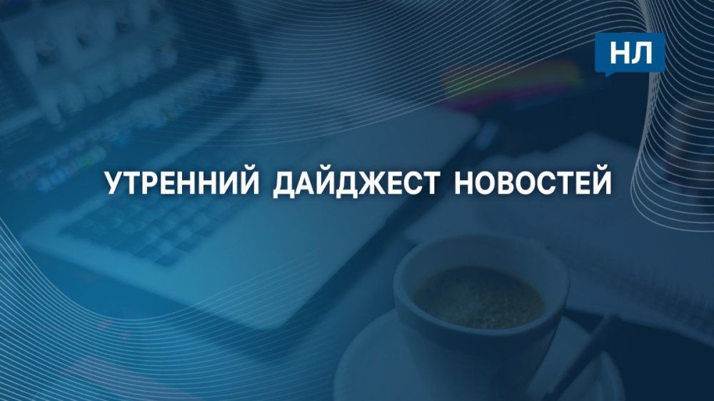 Утренний дайджест: роды в ванной, неудавшийся теракт и губернаторский фейк