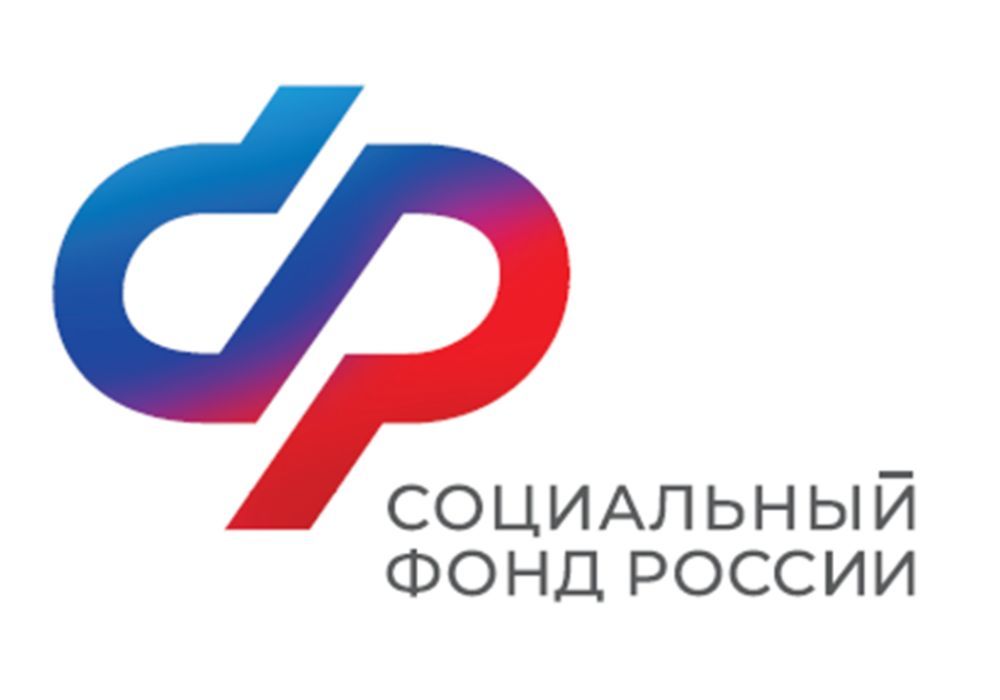 С начала 2025 года отделение СФР по Пензенской области назначило единое пособие родителям более 24 тысяч детей