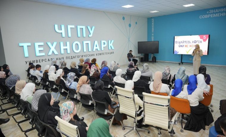 В ЧГПУ прошел семейный образовательный форум