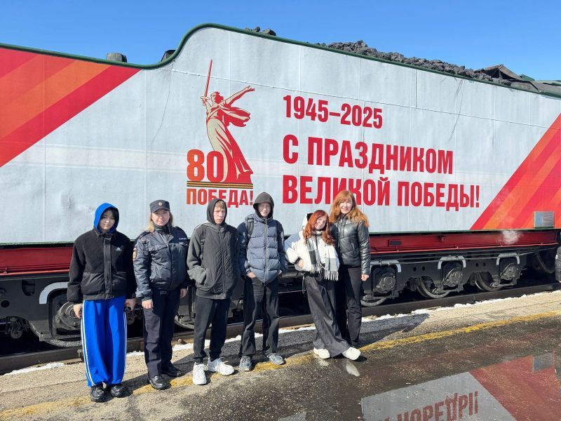 Печорские полицейские вместе с воспитанниками детского дома посетили «Поезд Победы»