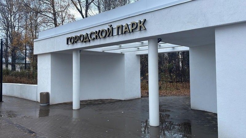 В Слободском торжественно откроют новый городской парк