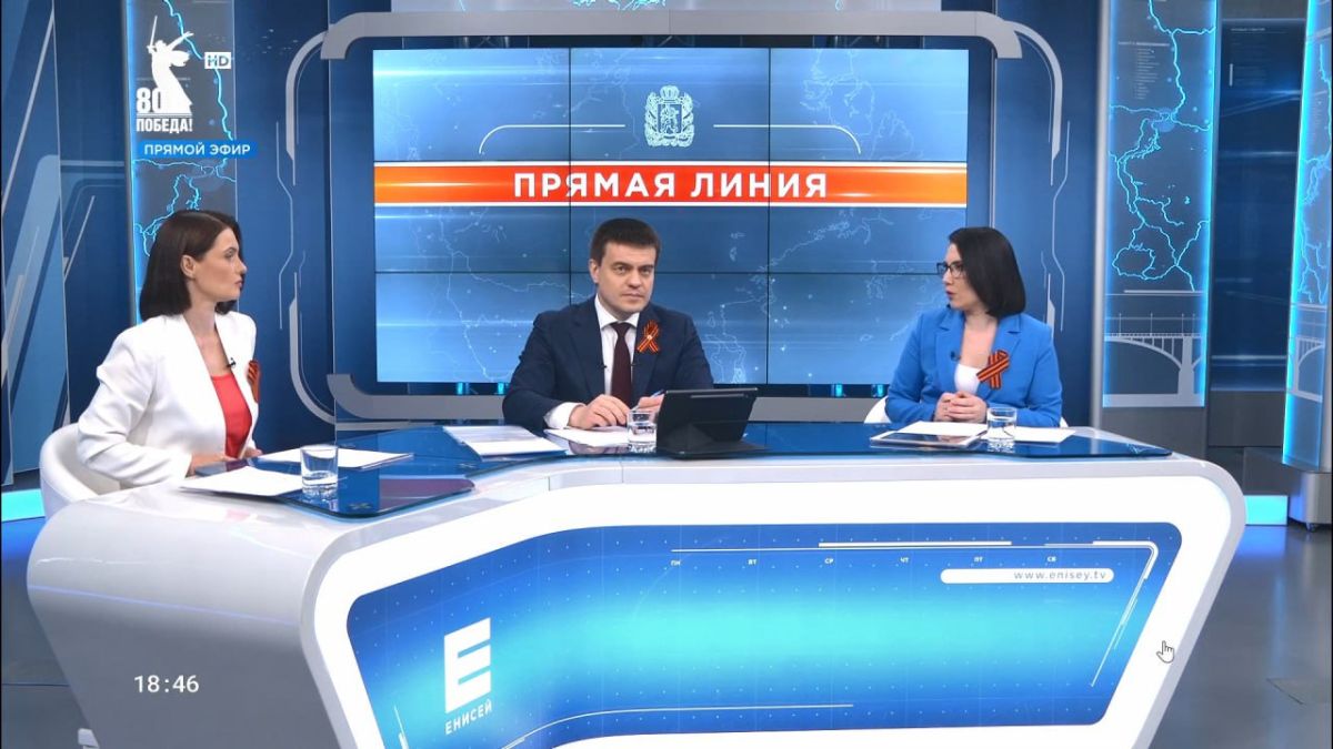 На прямой линии с губернатором Красноярского края Михаилом Котюковым жители региона задали более 3700 вопросов