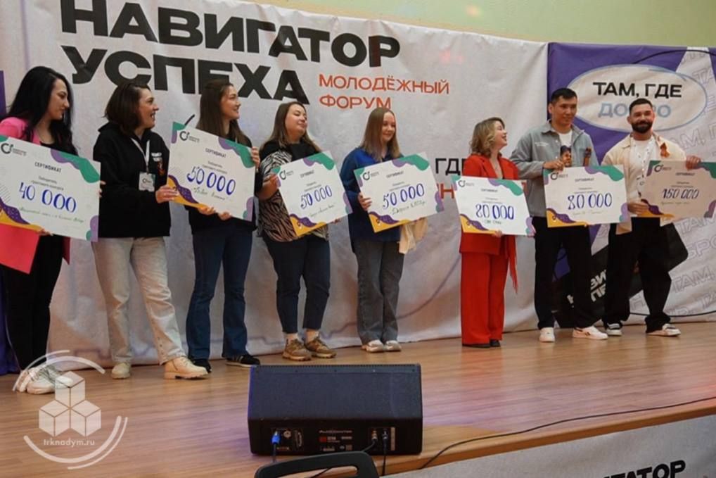 Надымские проекты получили грантовую поддержку