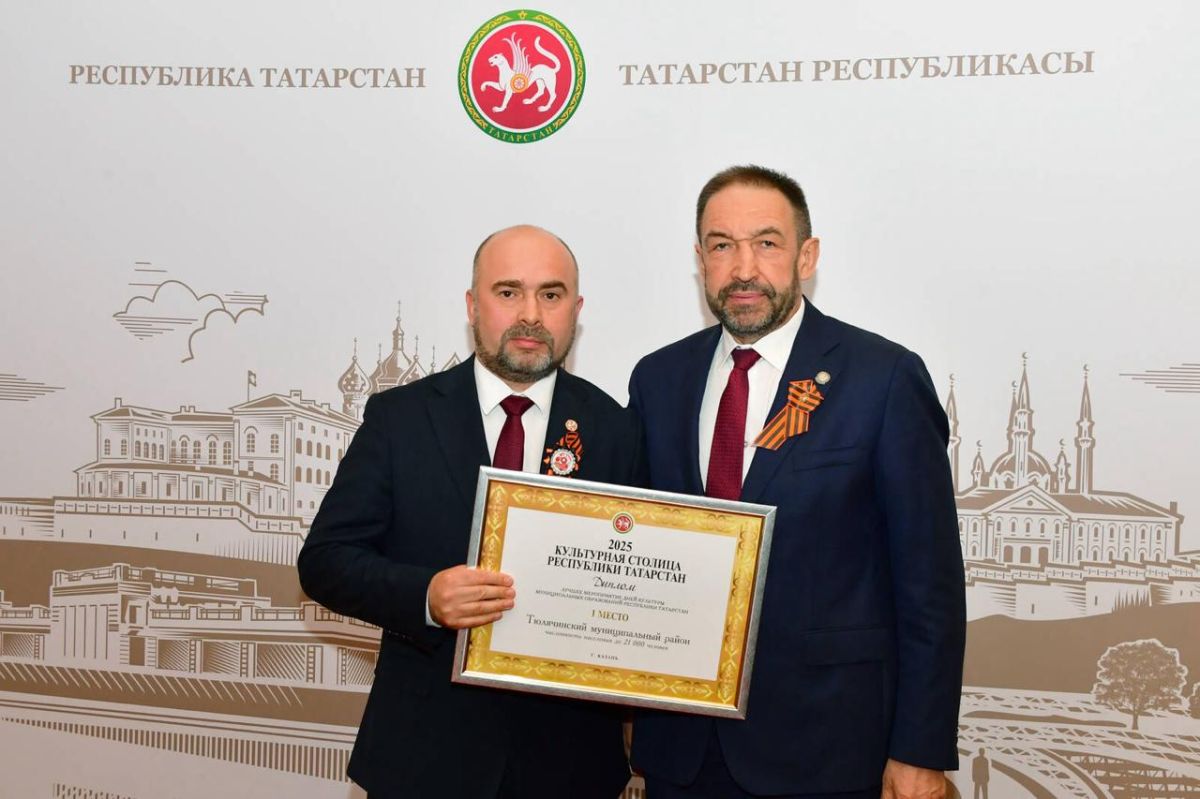 Алексей Песошин наградил победителей конкурса «Культурная столица Республики Татарстан»