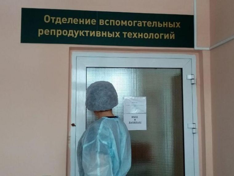 Омские медики провели 765 циклов ЭКО в прошлом году