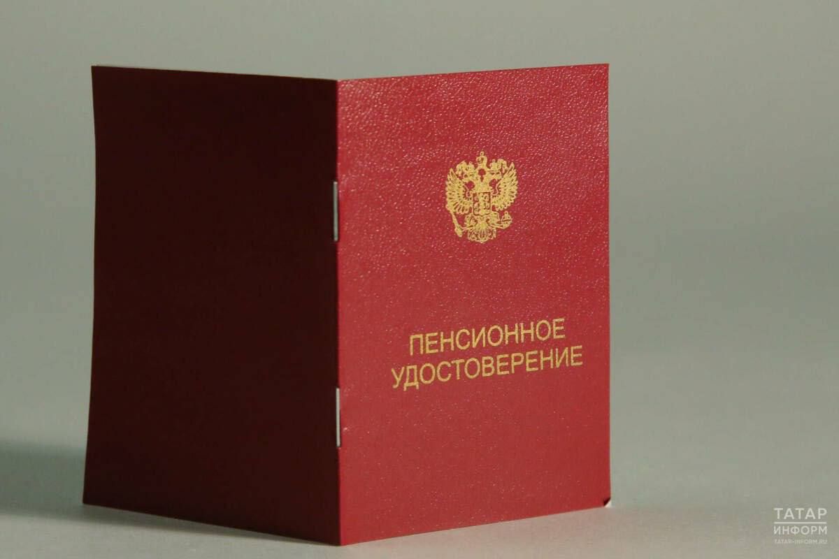 Стаж для получения пенсии в Татарстане: что засчитывается, кроме работы?