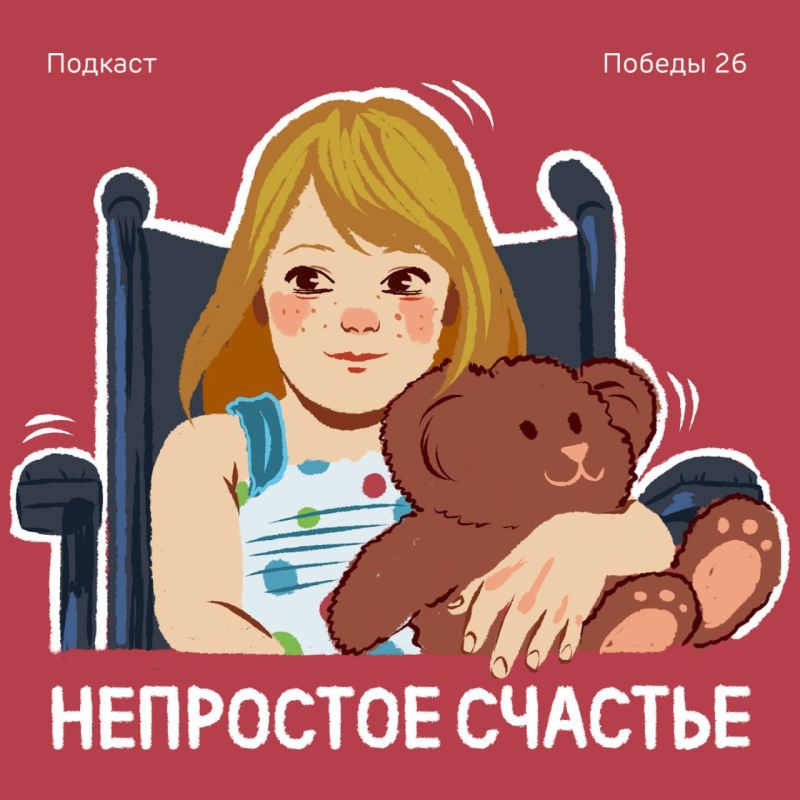 Трудности особого материнства: ожидание vs реальность