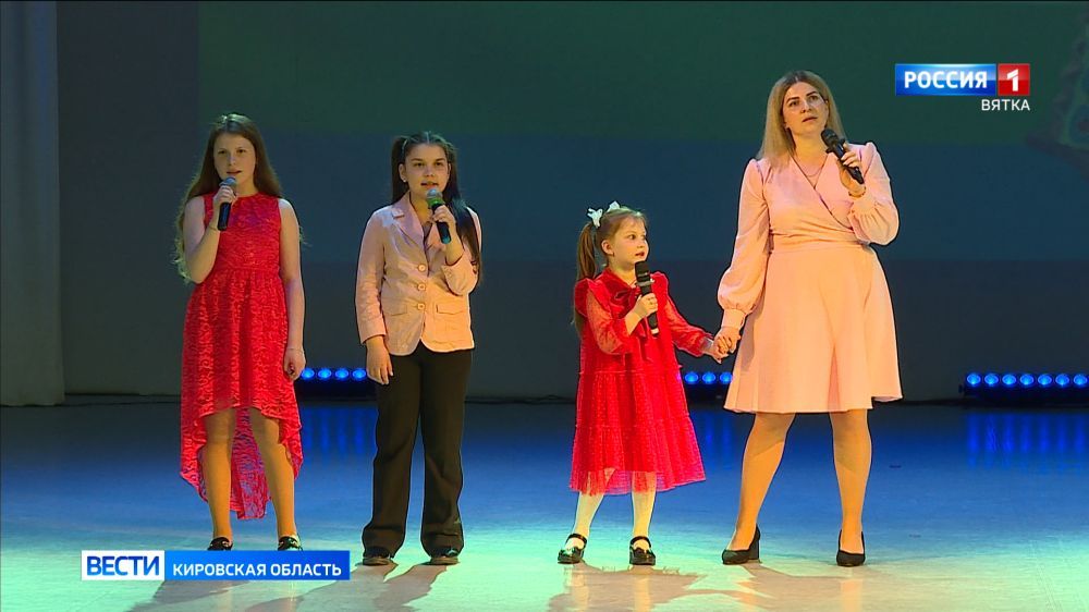 В Кирове состоялся фестиваль семейных ценностей «Вятская семья – 2025» » ГТРК Вятка - новости Кирова и Кировской области