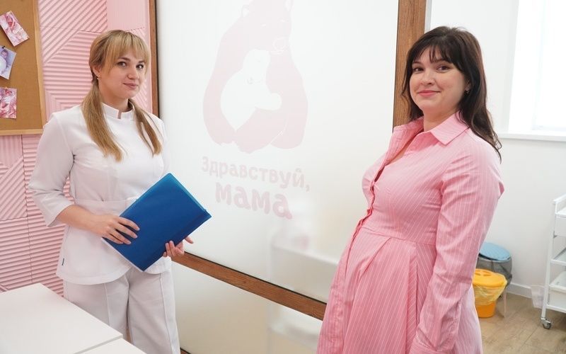 Женская консультация №1 предлагает пройти диспансеризацию 