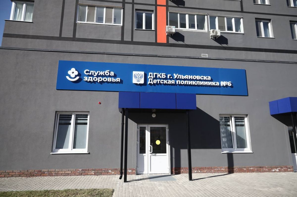 Новая детская поликлиника в микрорайоне «Новая жизнь» начала прием первых пациентов