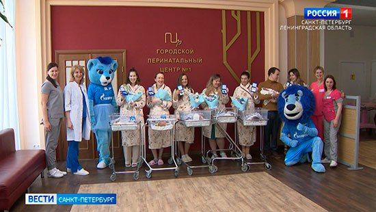 Петербургский футбольный клуб "Зенит" вручил медали новорождённым петербуржцам в Городском перинатальном центре