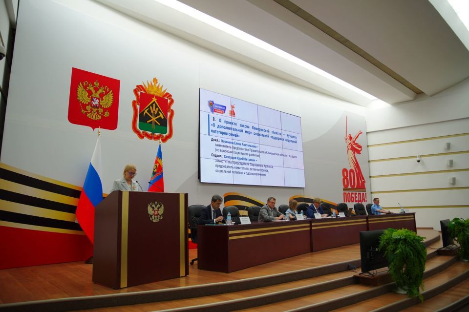 В Кузбассе многодетным семьям дадут деньги на покупку автомобиля