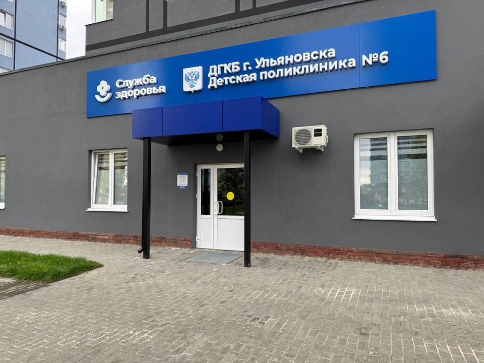 Новая детская поликлиника в микрорайоне «Новая жизнь» приняла тысячного пациента