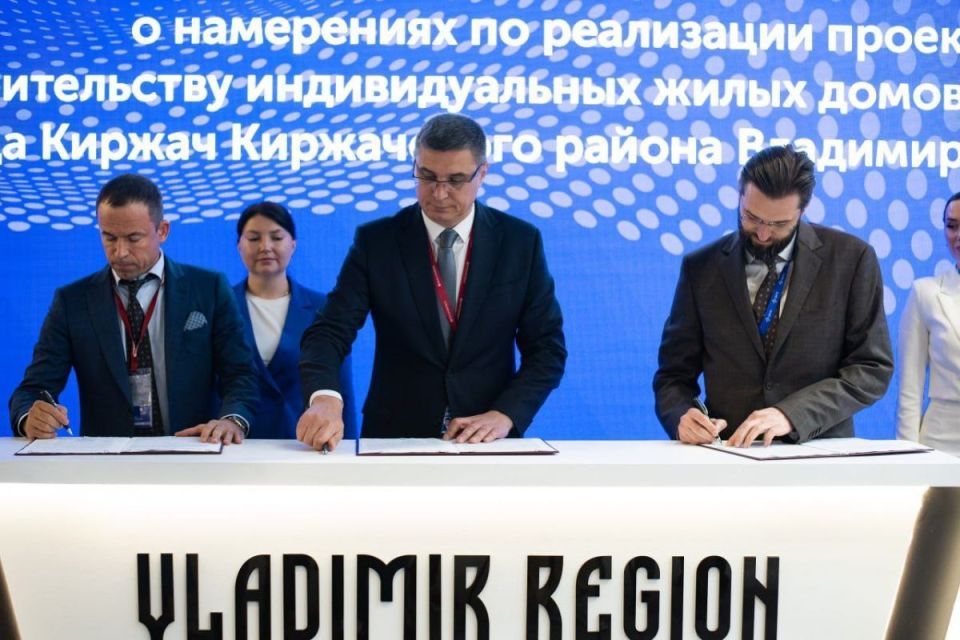 Во Владимирской области для многодетных семей участников СВО будет построен отдельный поселок