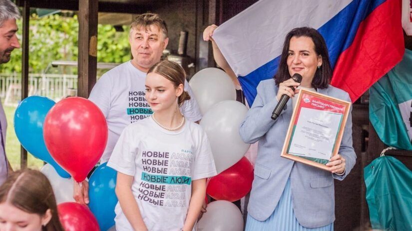 София Минина провела праздник на природе для многодетных семей и семей с детьми с инвалидностью