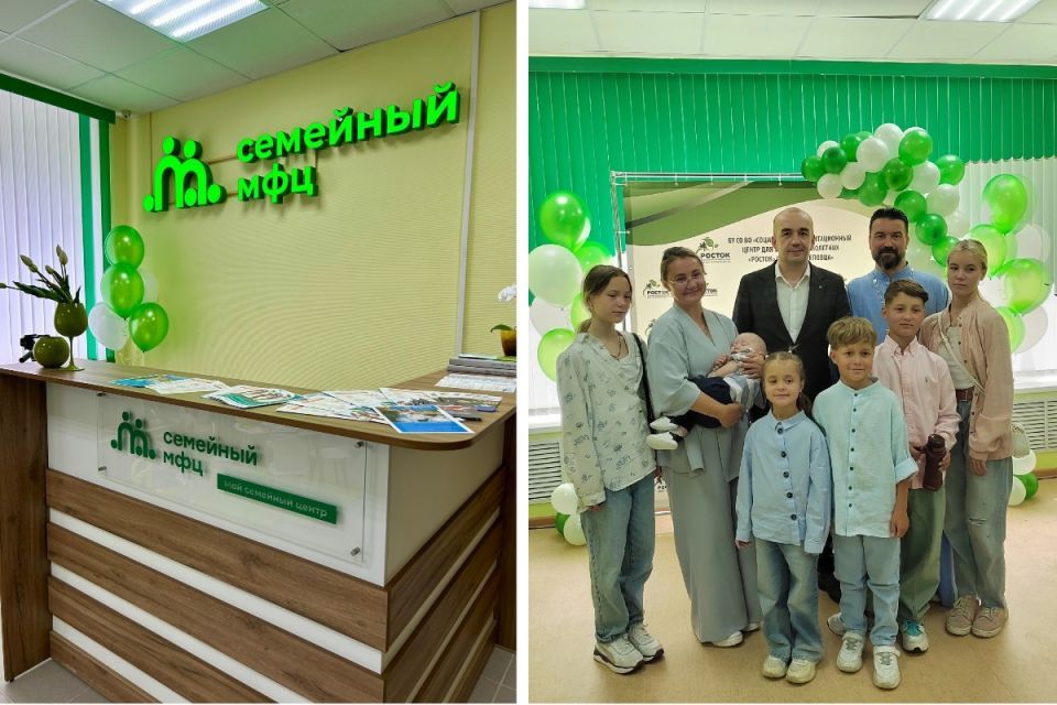В Череповце заработал Семейный МФЦ для поддержки родителей и детей