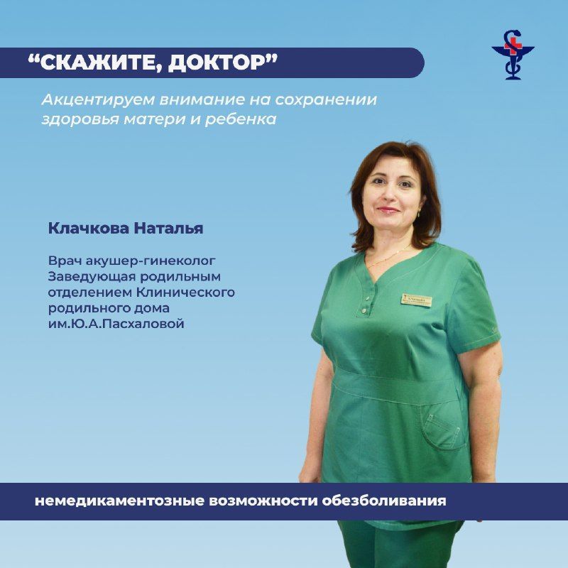 Беременным астраханкам рассказали, как сделать роды наименее болезненными