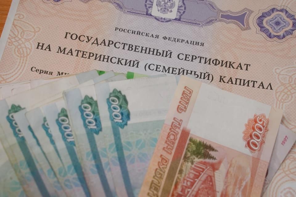 Свыше 200 семей ЛНР в 2025 году направили маткапитал на образование детей