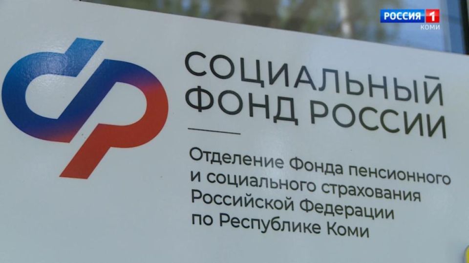 «Детские» пособия за июнь и пенсии за июль в Республике Коми — график выплат