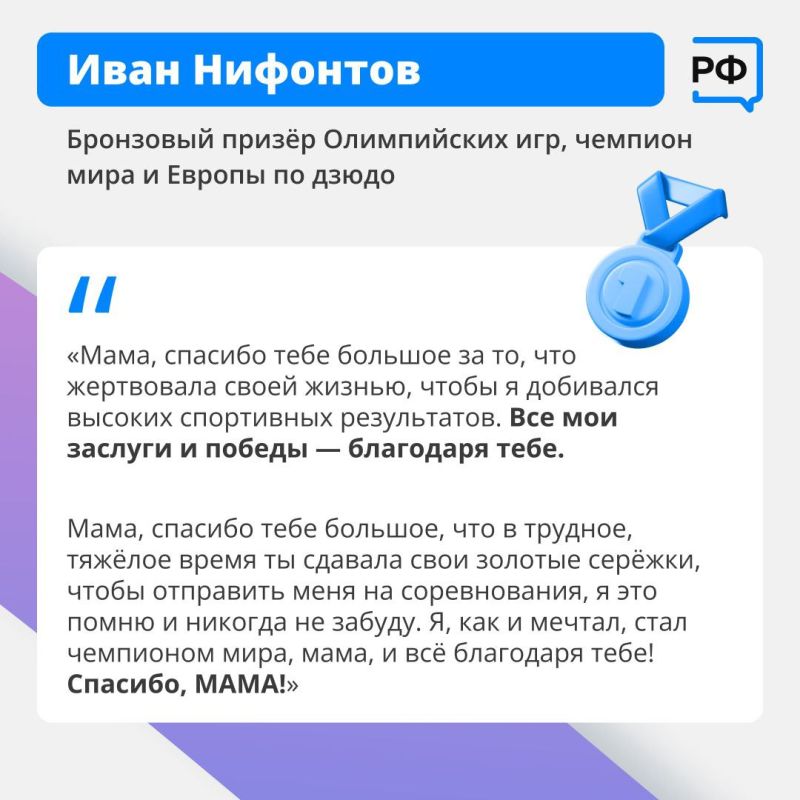 Каждый ребёнок заслуживает безусловной любви и поддержки