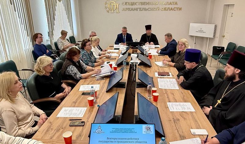 Поддержка материнства и детства: в Общественной палате Архангельской области обсудили вопросы демографии