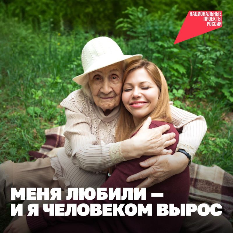 Любовь не балует, а становится опорой на всю жизнь — помогает ребёнку расти сильнее, увереннее, добрее