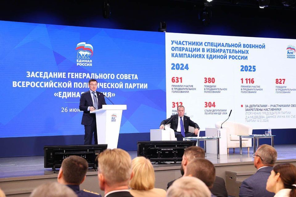 Исполнено 83% программы ЕР: поддержка СВО, рост пенсий и маткапитала