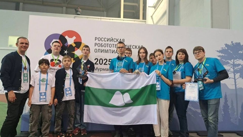 В Мурманске завершилась РРО 2025, посвященная освоению Северного морского пути, где юные таланты со всей России соревновались в робототехническом мастерстве