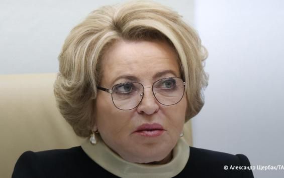 Матвиенко предложила выдавать семейную ипотеку только по месту регистрации