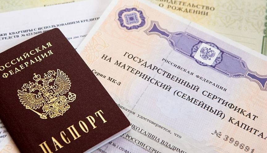 Более 9 тысяч сертификатов на материнский капитал выдано херсонским семьям