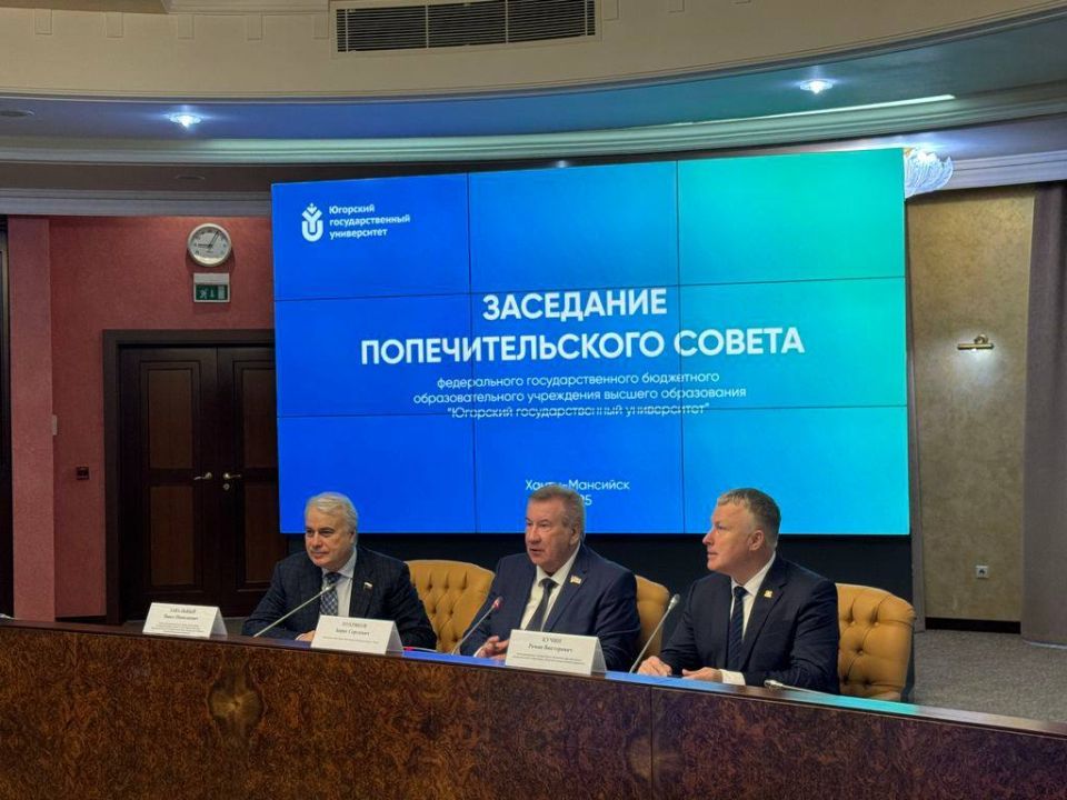 Ведущий вуз Югры