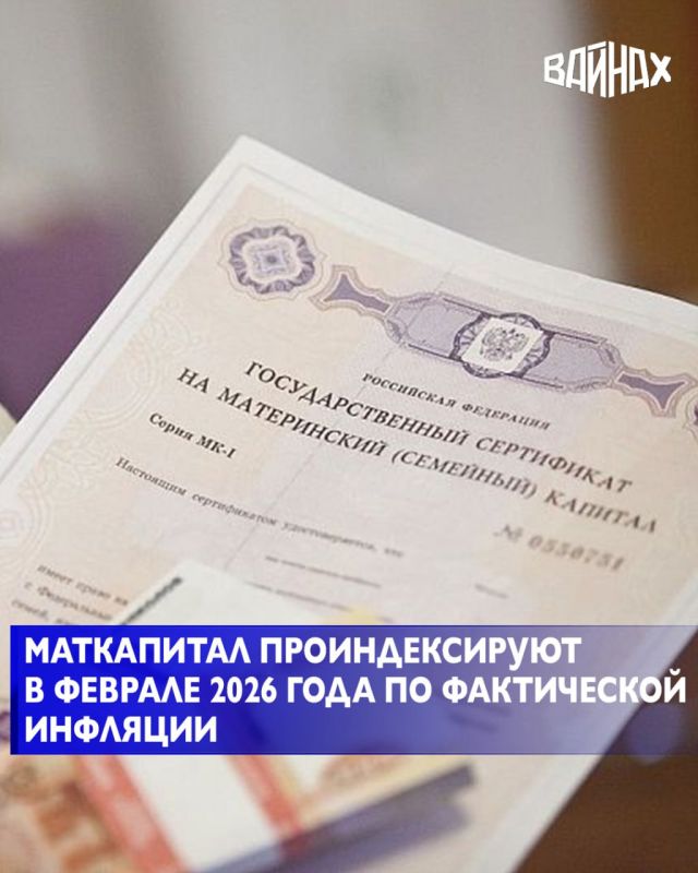 Об этом рассказала первый зампред комитета Госдумы по вопросам семьи, материнства, отцовства и детства Татьяна Буцкая