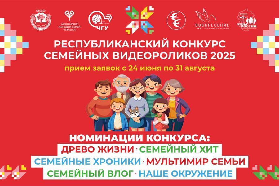 Пресс-центр
