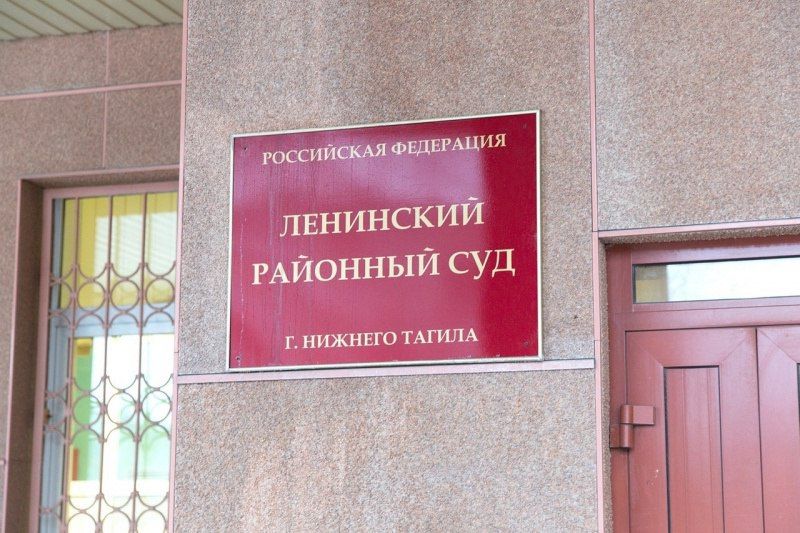 Фальшивое материнство: жительница Нижнего Тагила похитила более миллиона рублей из бюджета