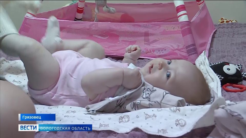 Вологодские молодые семьи могут получить 300 тысяч рублей