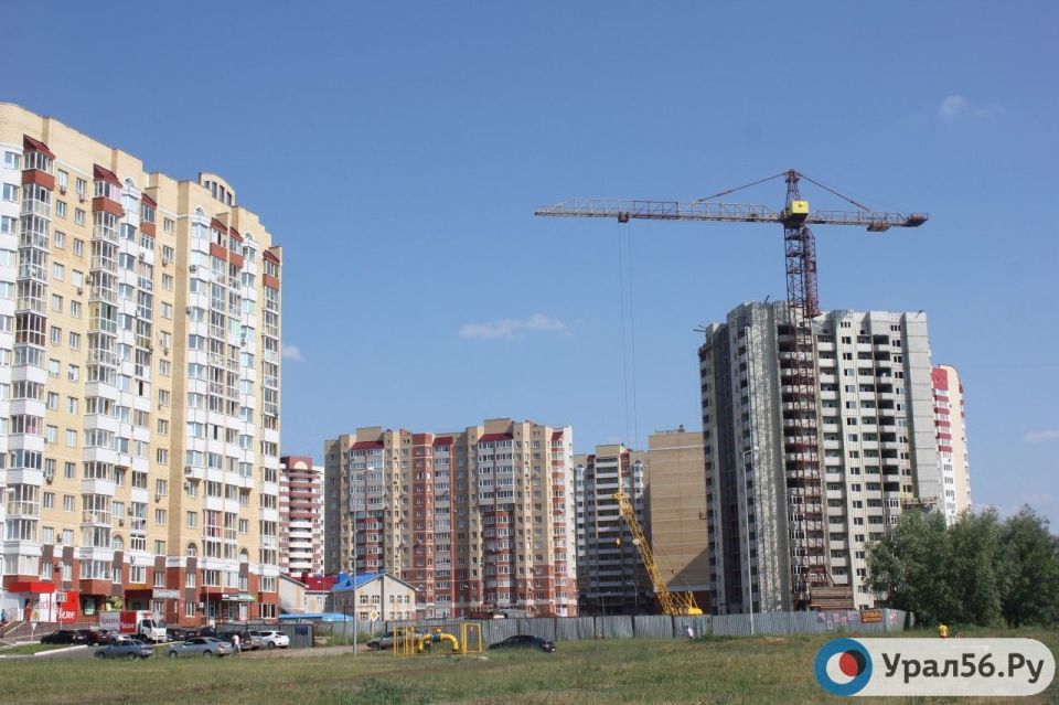 Орск убрали, но добавили Бузулук: В каких городах Оренбургской области доступна семейная ипотека на вторичное жилье?
