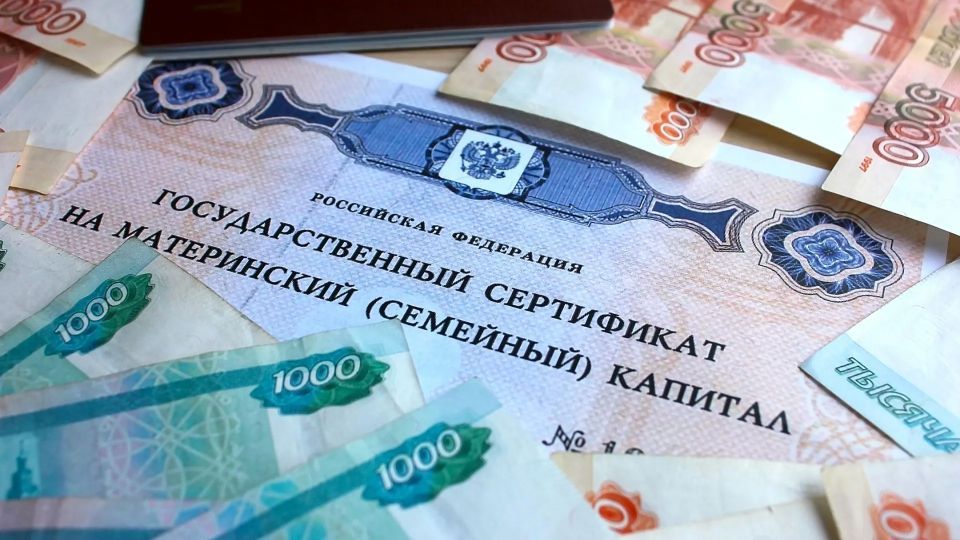 Тюменцы стали чаще тратить маткапитал на ежемесячные пособия