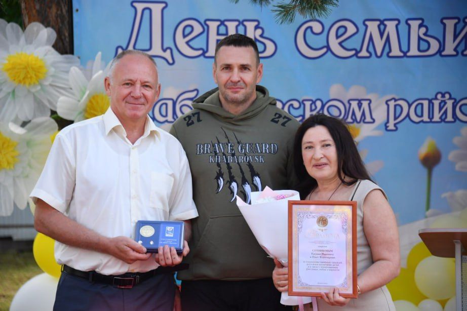 Число многодетных семей в Хабаровском крае достигло 24 тыс