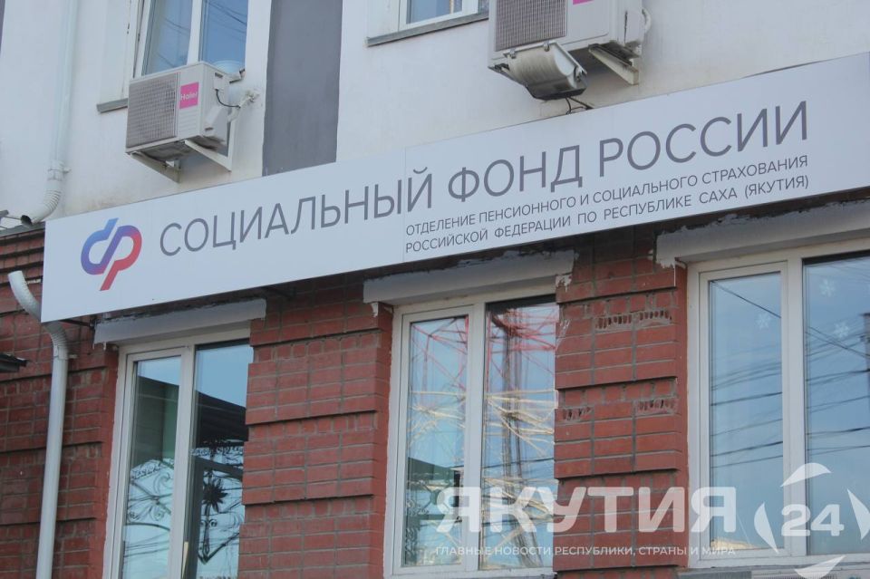 Отделение СФР по Якутии назначило выплаты семьям 67 тысяч детей с начала года