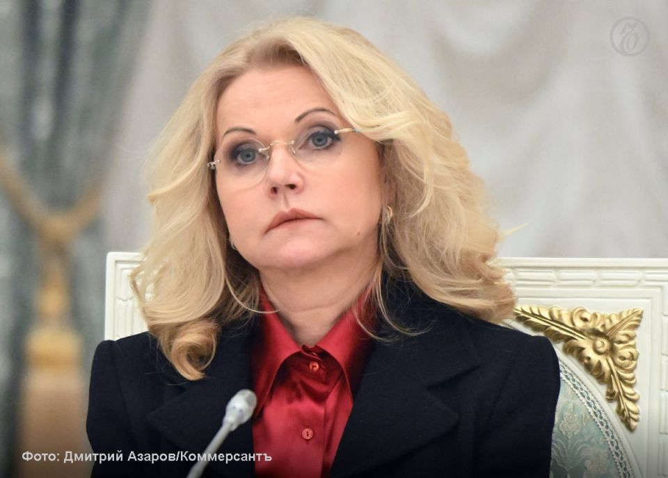 К 2046 году число женщин репродуктивного возраста в России уменьшится до 27 млн, сообщила вице-премьер Татьяна Голикова