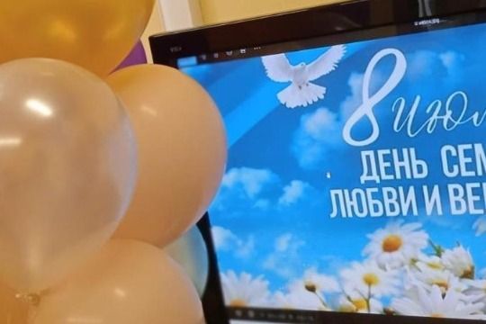 В Тамбове с Днём семьи семейные пары поздравили акушеры-гинекологи