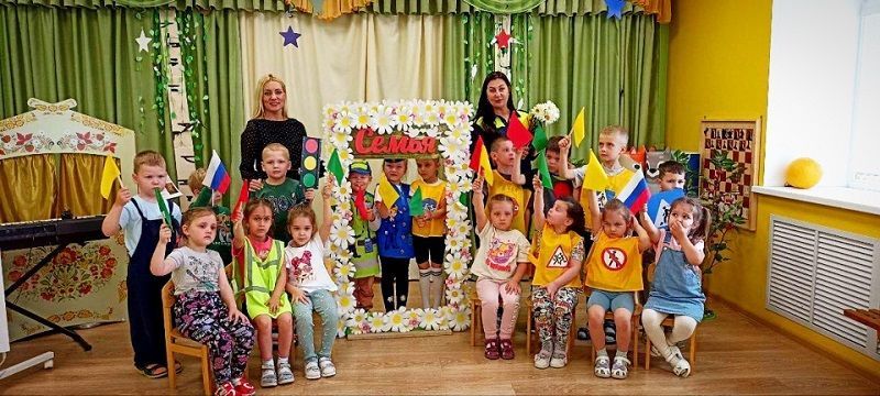 В рамках Дня семьи, любви и верности белгородские дошкольники приняли участие в фотосессии