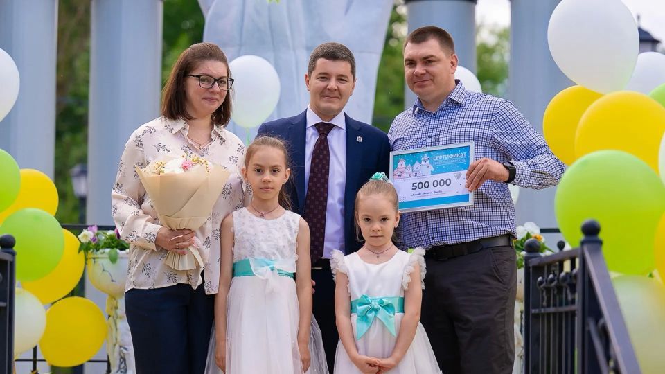 Губернатор Ямала вручил сертификаты на маткапитал трем семьям из Салехарда