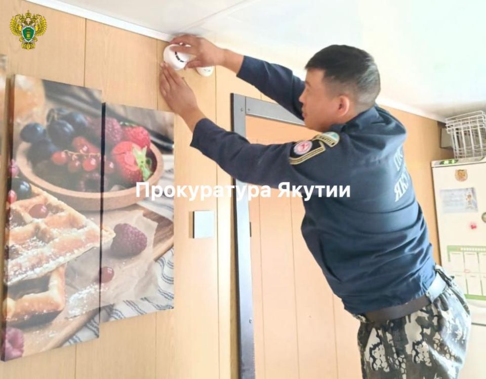 По результатам принятых прокуратурой Таттинского района мер в жилых домах многодетных семей установлены пожарные извещатели