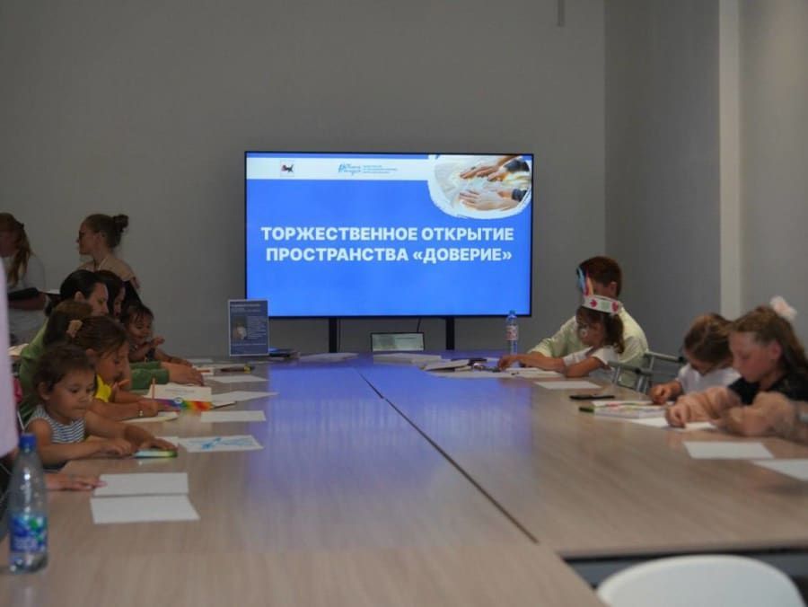 Центр психологической поддержки «Доверие» открылся в Доме молодежи в Иркутске