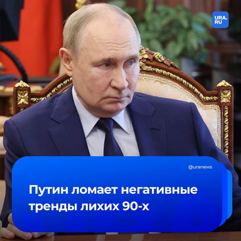 России удалось вывести медицину и семейную политику на новый уровень