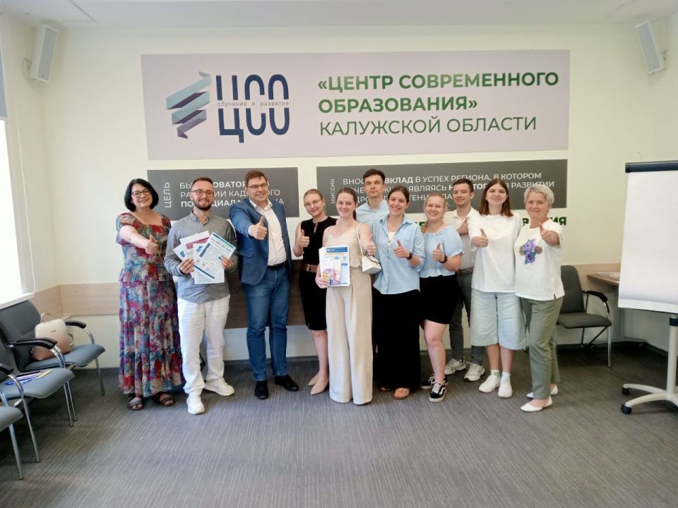 В Калужской области обсудили вопросы поддержки многодетных семей