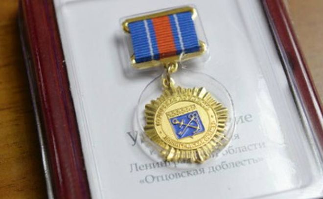 Самых достойных отцов Ленобласти отметят знаком «Отцовская доблесть»