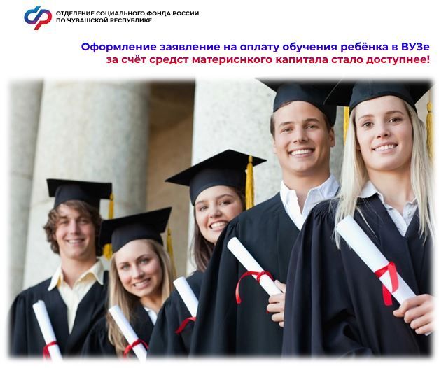 Пресс-центр